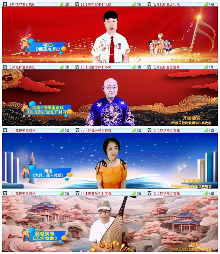 执白🎤V娱热点