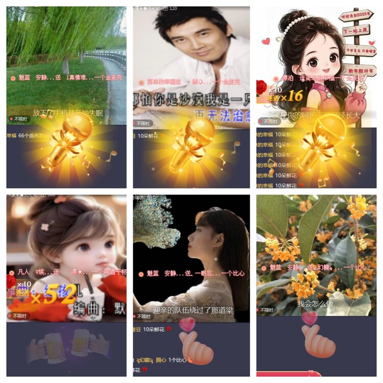 海燕🎤V娱热点