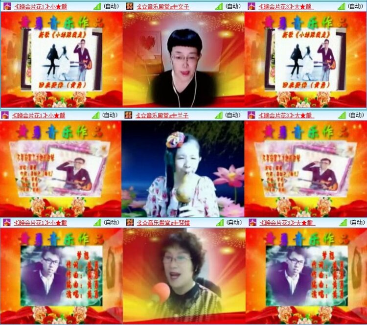 航航🎤V娱热点