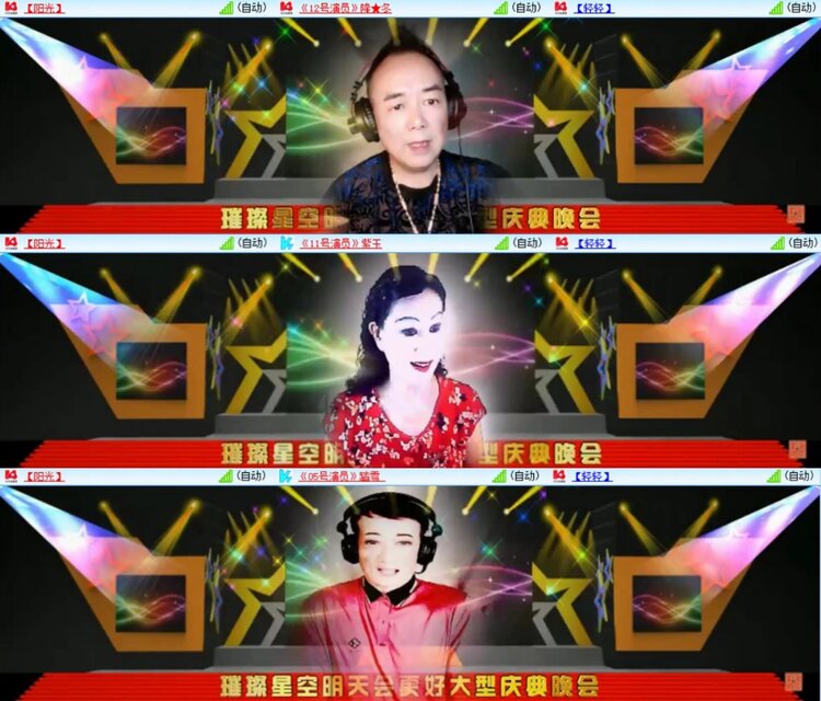 芯薇🎤V娱热点