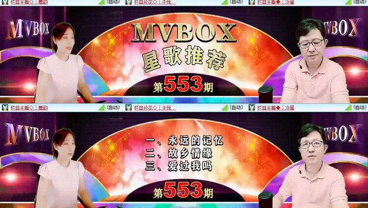 苏苏🎤V娱热点