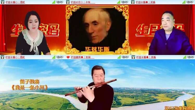 曾经🎤V娱热点