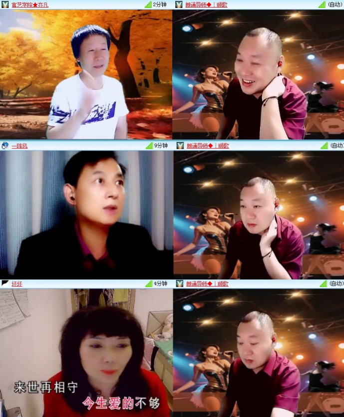 落雪🎤V娱热点