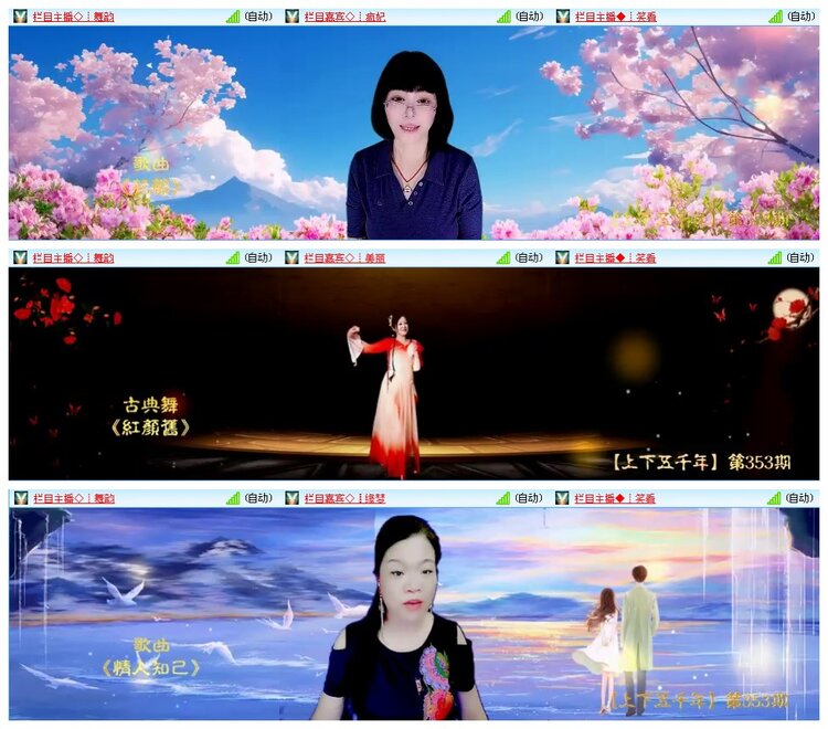 惜缘🎤V娱热点