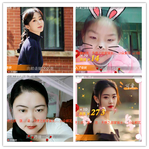 小浅🎤V娱热点