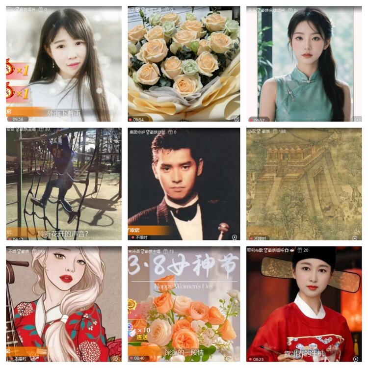 静一静🎤V娱热点