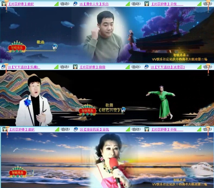 落雪🎤V娱热点