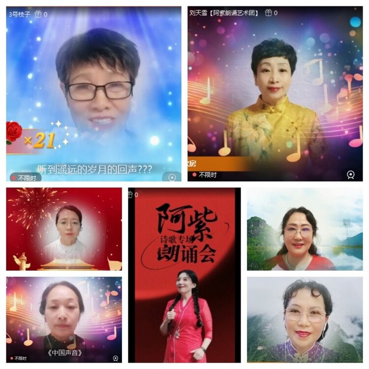 曾经🎤V娱热点