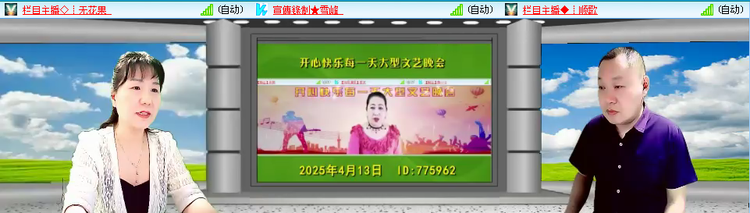 愉悦🎤V娱热点