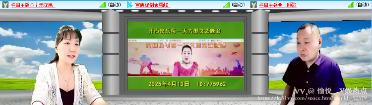 愉悦🎤V娱热点