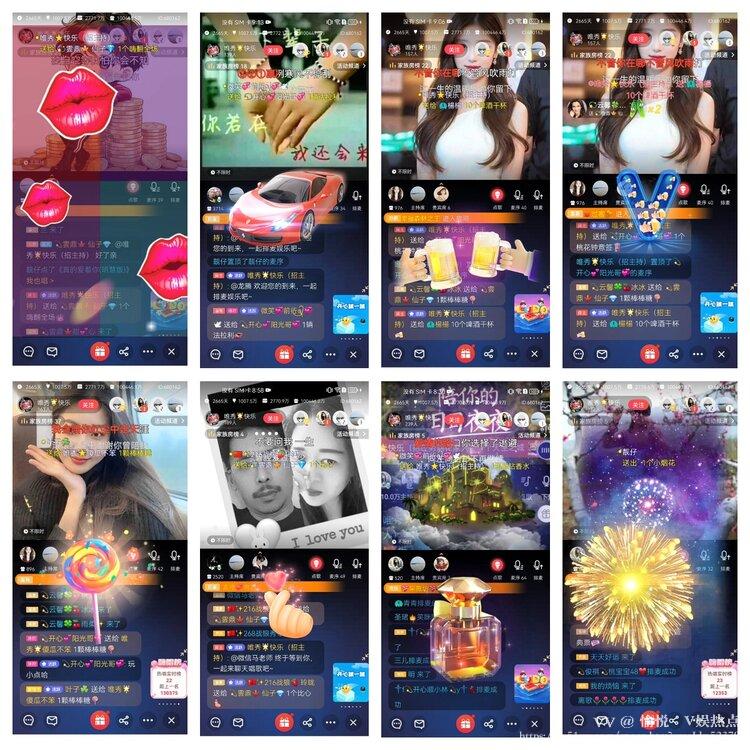 愉悦🎤V娱热点
