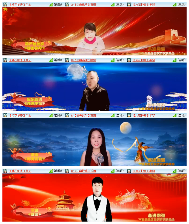 雪儿🎤V娱热点