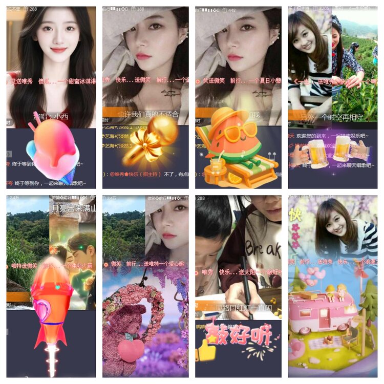 海燕🎤V娱热点