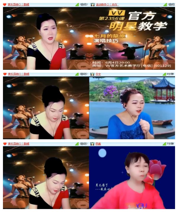 淡然🎤V娱热点