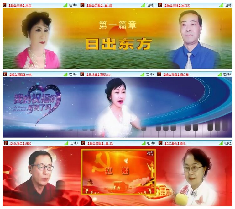 背影🎤V娱热点