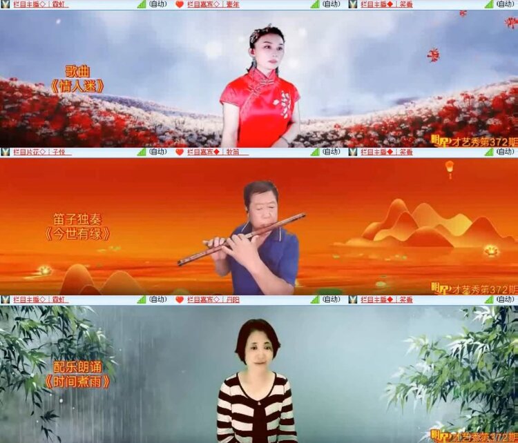 杜影🎤V娱热点
