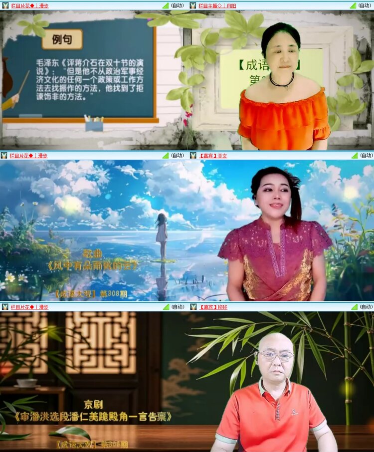 无言🎤V娱热点