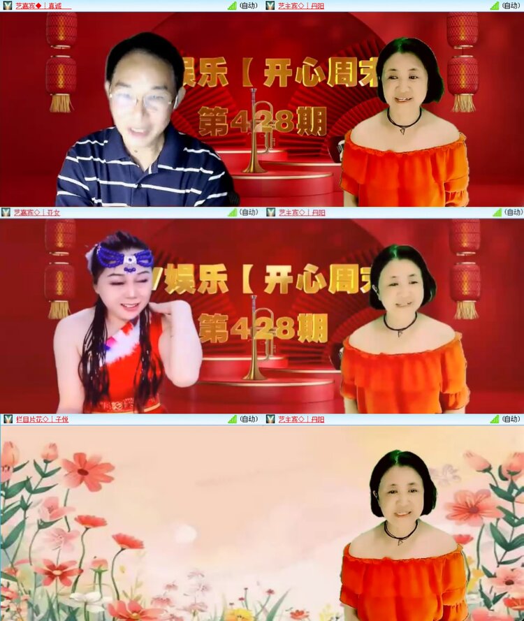 愉悦🎤V娱热点