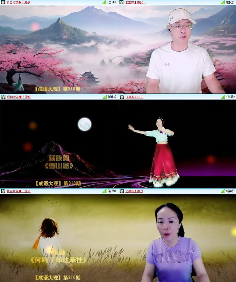 曾经🎤V娱热点