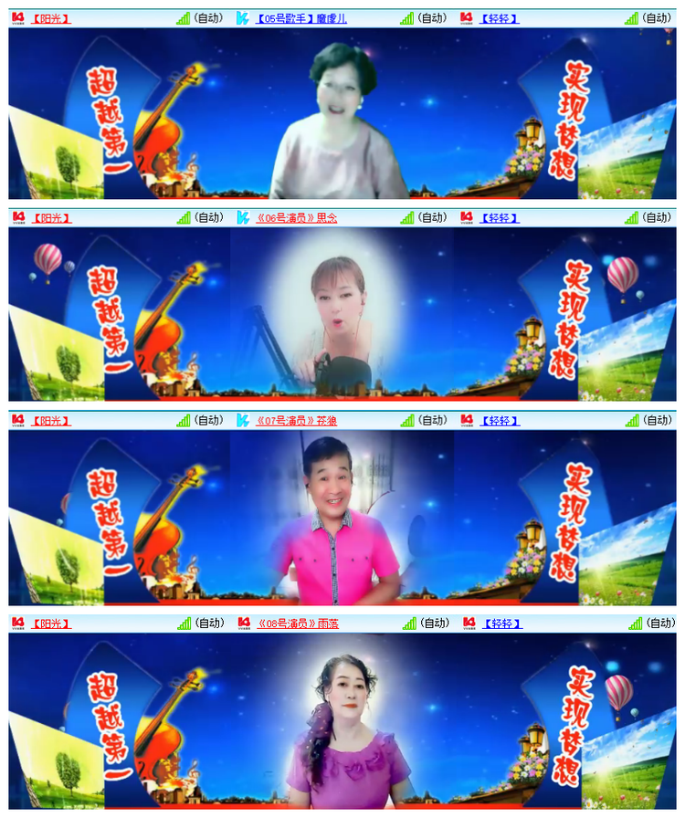 雪儿🎤V娱热点