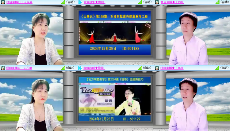 芯薇🎤V娱热点