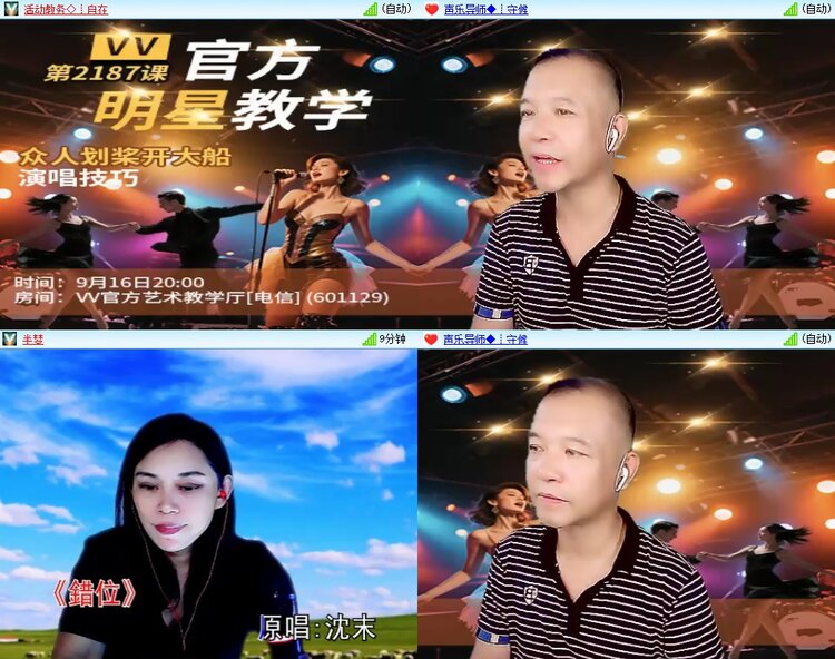 柠檬🎤V娱热点