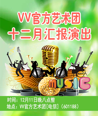 海涛🎤V娱热点