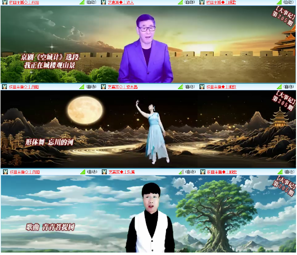 小浅🎤V娱热点