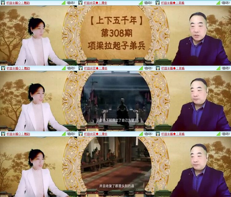 曾经🎤V娱热点