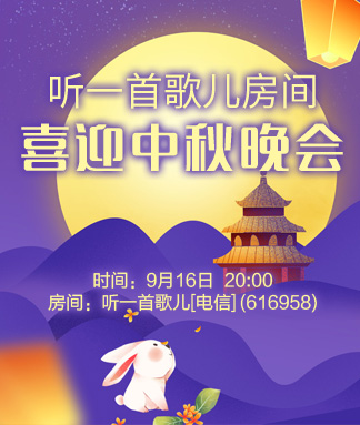 海涛🎤V娱热点