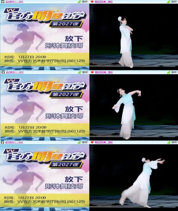 飞翔🎤V娱热点