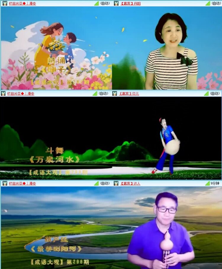 飞沙🎤V娱热点