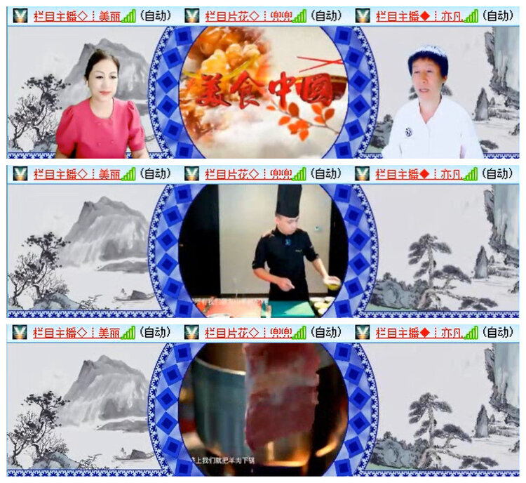 听云🎤V娱热点