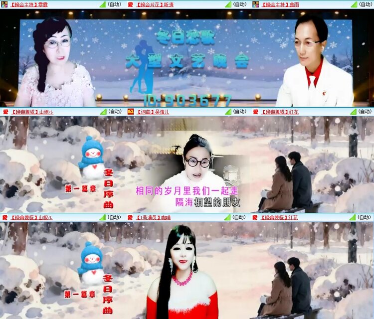 飞翔🎤V娱热点