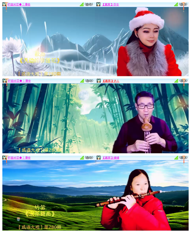 雪儿🎤V娱热点