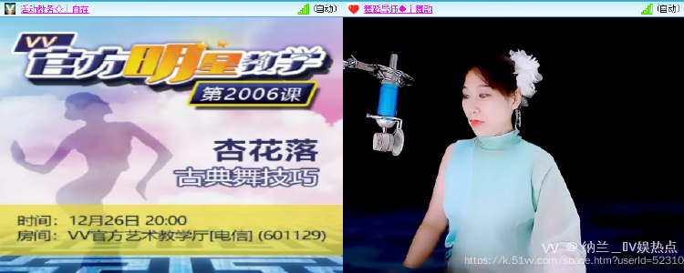 纳兰＿🎤V娱热点