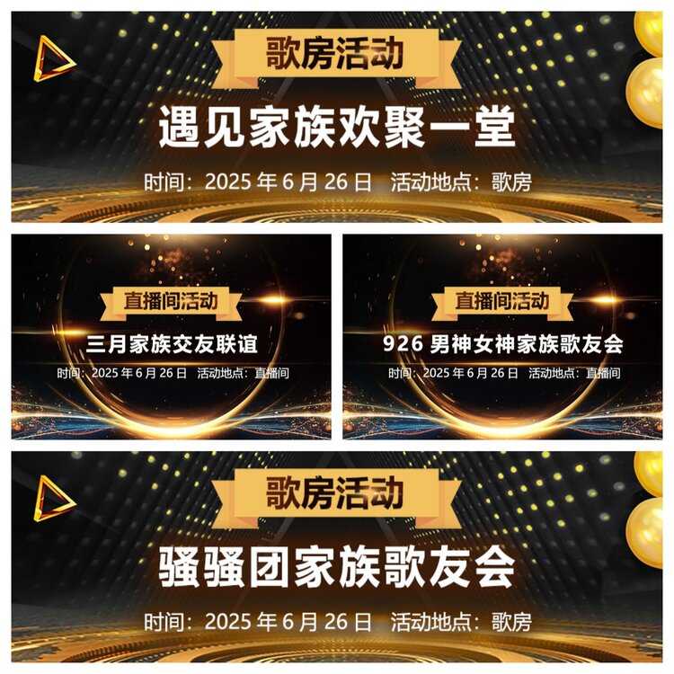 浓茶🎤V娱热点