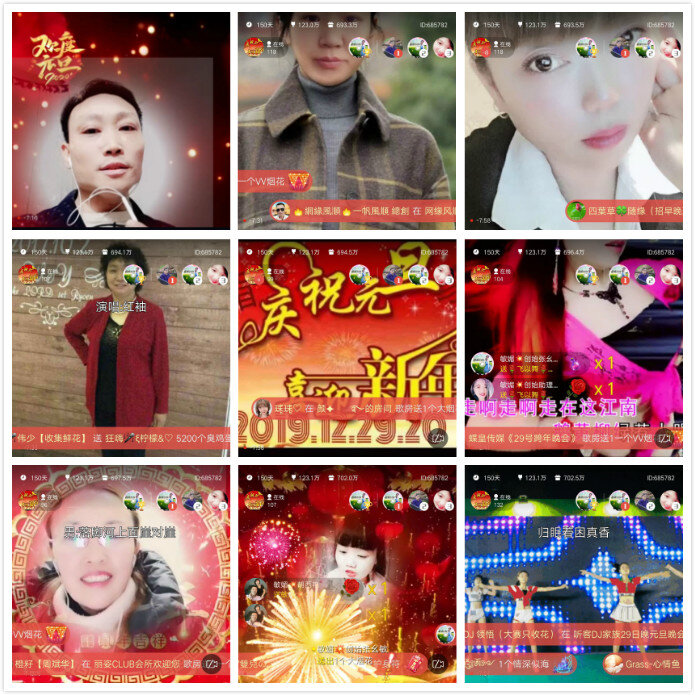 凡人🎤V娱热点