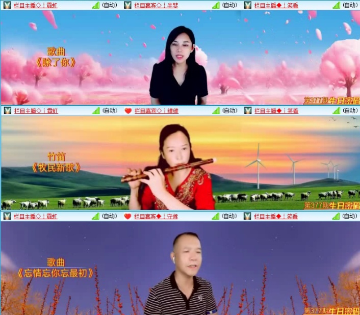 航航🎤V娱热点