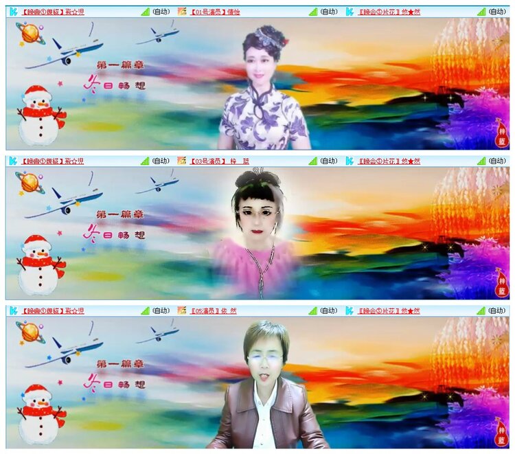 凡人🎤V娱热点