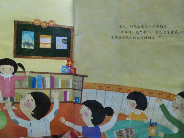 ?青豆绘本屋?