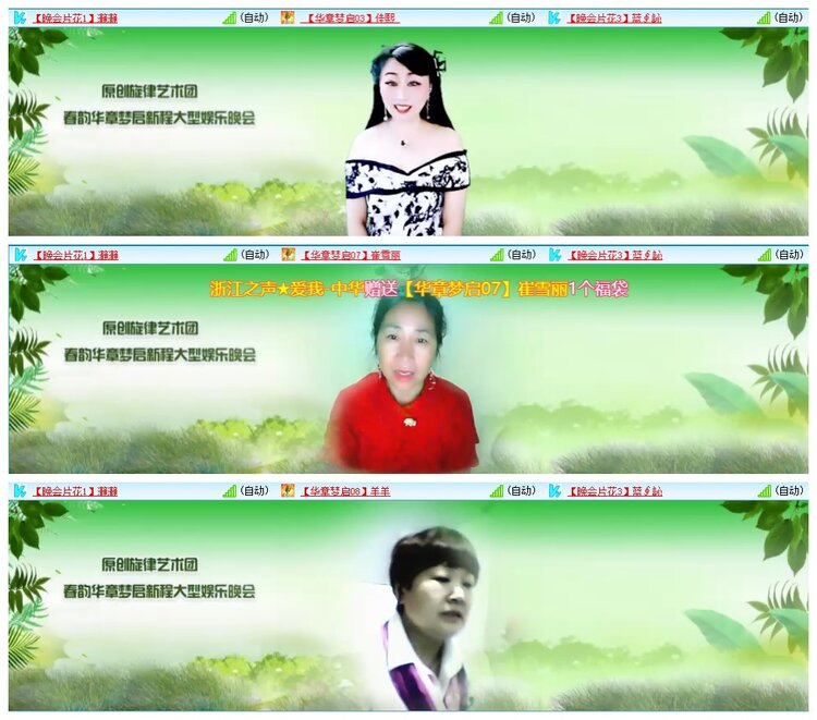 九小九324🎤V娱热点