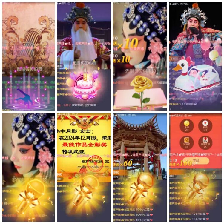 淡然🎤V娱热点