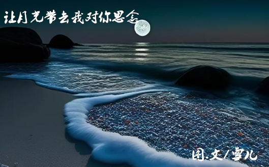 雪儿🎤V娱热点