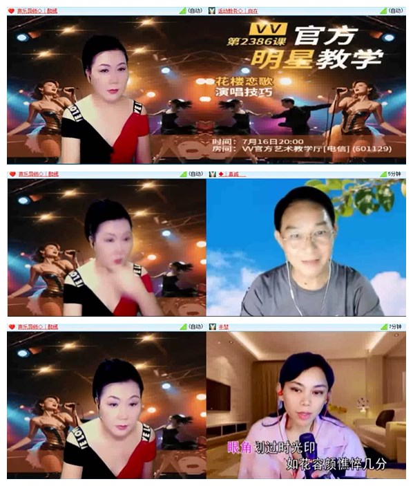 飞沙🎤V娱热点