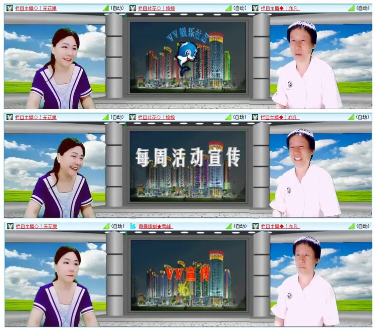 墨馨儿🎤V娱热点