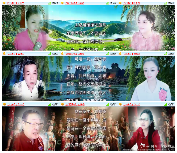 阿呆🎤V娱热点