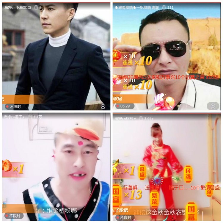 惜缘🎤V娱热点