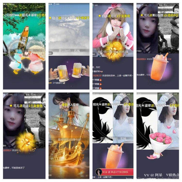 阿呆🎤V娱热点