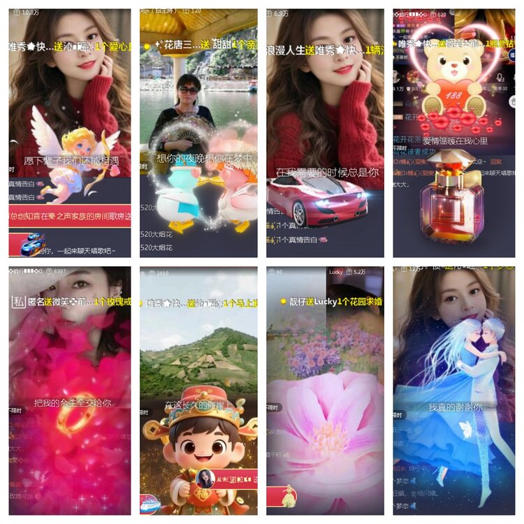 小浅🎤V娱热点